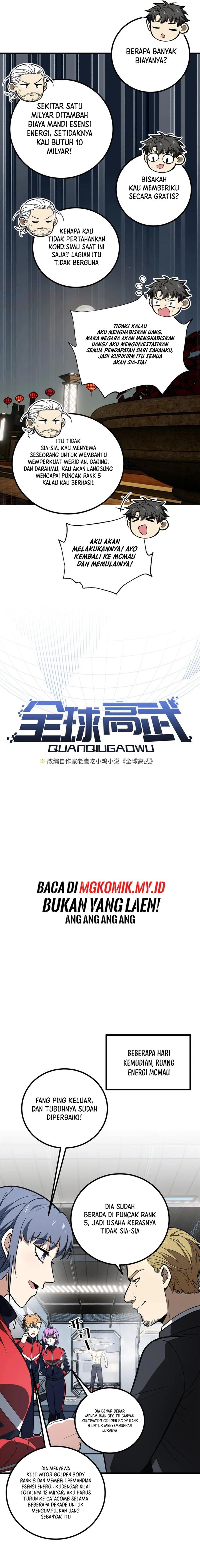 Global Gao Wu (Global Martial Arts) Chapter 247 Gambar 2